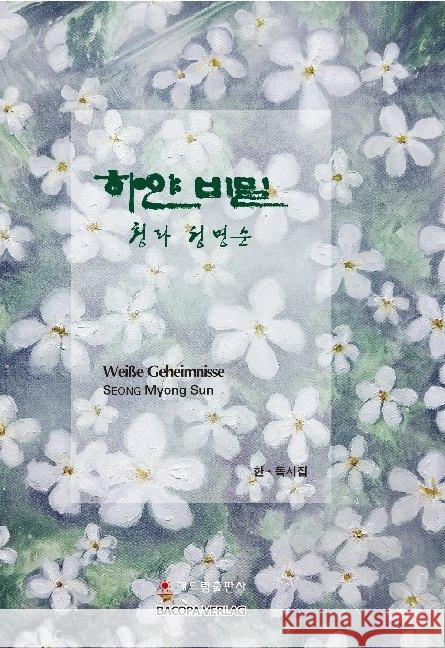 Weisse Geheimnisse. Koreanische Lyrik. : Koreanisch-Deutsch. Grusswort von Wolfgang Kubin Seong, Myong Sun 9783903071926 Bacopa