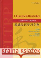 Chinesisch-Deutsches Lernwörterbuch : 3000 chinesische Schriftzeichen, 32000 Wörter und Wendungen - alle Vokabeln für die neue HSK-Prüfung  9783905816440 Foreign Languages and Research Press