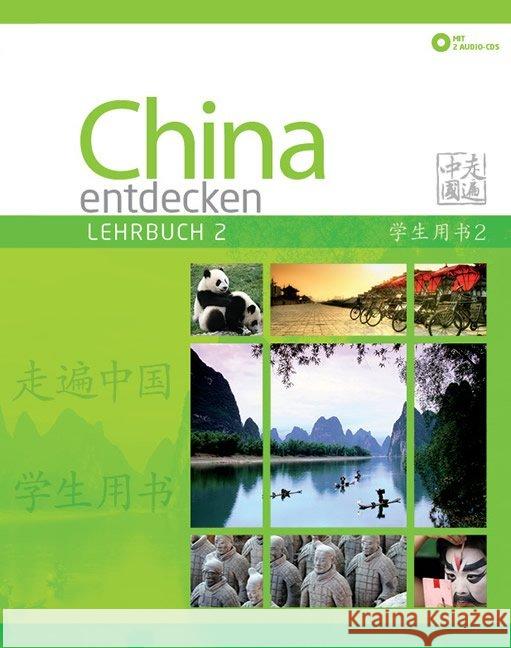 China entdecken - Lehrbuch, m. 2 Audio-CDs : Ein kommunikativer Chinesisch-Kurs Qi, Shaoyan; Zhang, Jie 9783905816532 Chinabooks E. Wolf