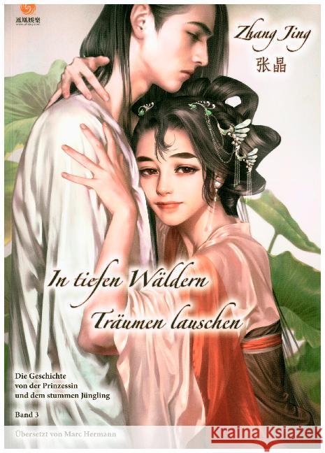 In tiefen Wäldern Träumen lauschen. Bd.3 : Die Geschichte von der Prinzessin und dem stummen Jüngling Zhang, Jing 9783905816891 Chinabooks
