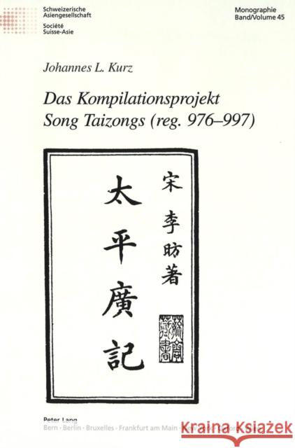 Das Kompilationsprojekt Song Taizongs (Reg. 976-997) Schweizerische Asiengesellschaft 9783906770635