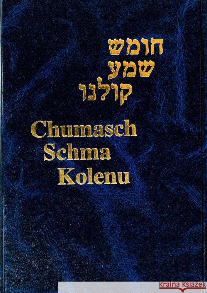 Chumasch Schma Kolenu Hirsch, Samson Raphael, Hirsch, Mendel, Breuer, Dr. Rapahel 9783906954431