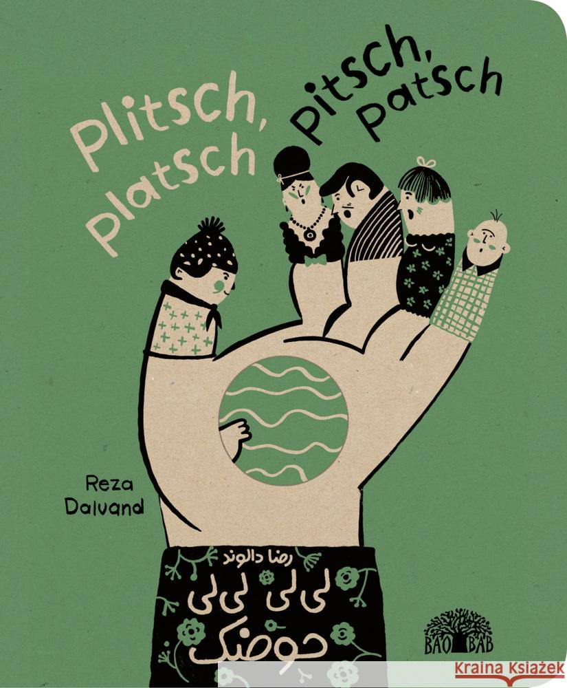 Plitsch, platsch - pitsch, patsch Dalvand, Reza 9783907277089