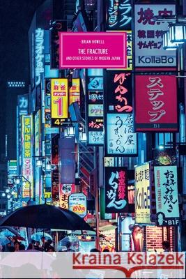 The Fracture: and Other Stories of Modern Japan Brian Howell 9783912357066