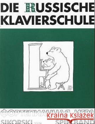 Die Russische Klavierschule, Ergänzender Spielband Suslin, Julia Nikolajew, Alexander  9783920880709 Sikorski