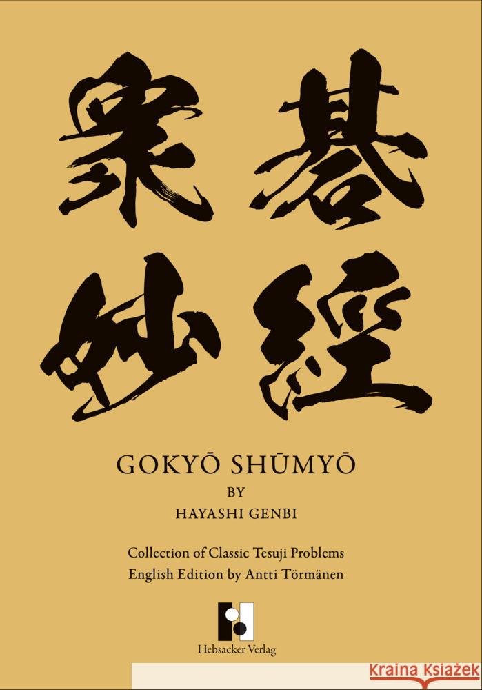 Gokyo Shumyo Hayashi, Genbi 9783937499291