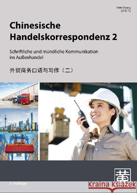 Chinesische Handelskorrespondenz - Schriftliche und mündliche Kommunikation im Außenhandel. Bd.2 Huang, Hefei 9783940497697 Hefei Huang