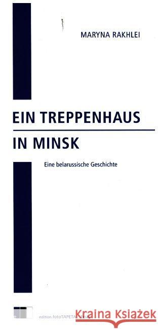 Ein Treppenhaus in Minsk : Eine belarussische Geschichte Rakhlei, Maryna 9783940524874 Edition FotoTapeta