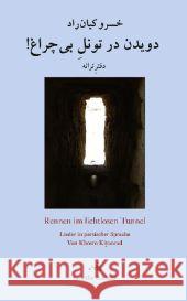 Rennen im lichtlosen Tunnel : Lieder in persische Sprache Kiyanrad, Khosro 9783940762108 Goethe & Hafis