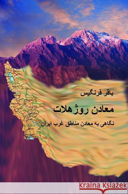 Rojehlater Bergwerke Farangis, Baker 9783940762801 Goethe & Hafis