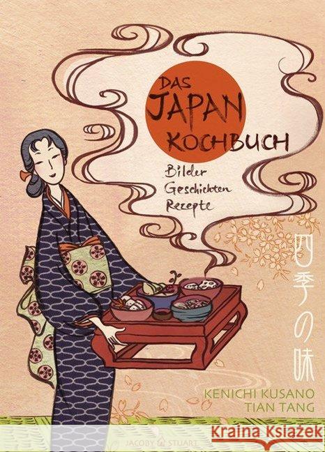 Das Japan-Kochbuch : Bilder, Geschichten, Rezepte Kusano, Kenichi 9783941787612