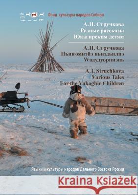 Various Tales, for the Yukaghir Children Cecilia Ode 9783942883276 Verlag Der Kulturstiftung Sibirien