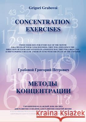 Concentration Exercises ( bilingual Version, English/Russian) Grabovoi, Grigori 9783943110364 Rare Ware Medienverlag (Publishers)