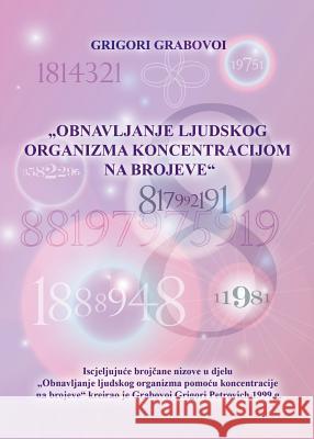 OBNAVLJANJE LJUDSKOG ORGANIZMA POMOĆU KONCENTRACIJE NA BROJEVE (Croatian version) Grabovoi, Grigori 9783943110371 Jelezky Publishing Ug