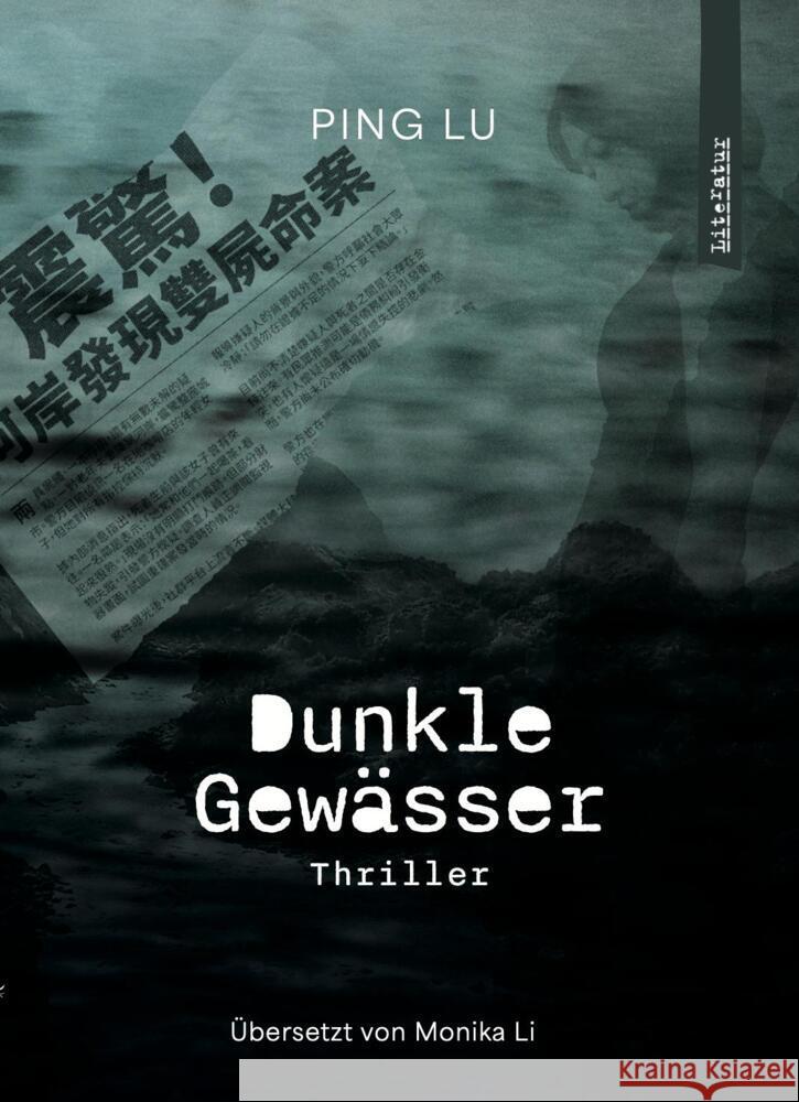 Dunkle Gewässer Ping, Lu 9783943314939