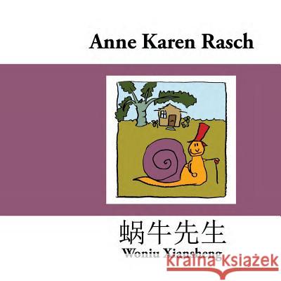 Woniu Xiansheng Anne Karen Rasch 9783945222065 Bacarasoft (Bacarasoft.de)