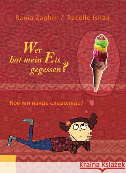 Wer hat mein Eis gegessen? Bulgarisch-Deutsch Zaghir, Rania; Ishak, Racelle 9783945506042 Edition Orient