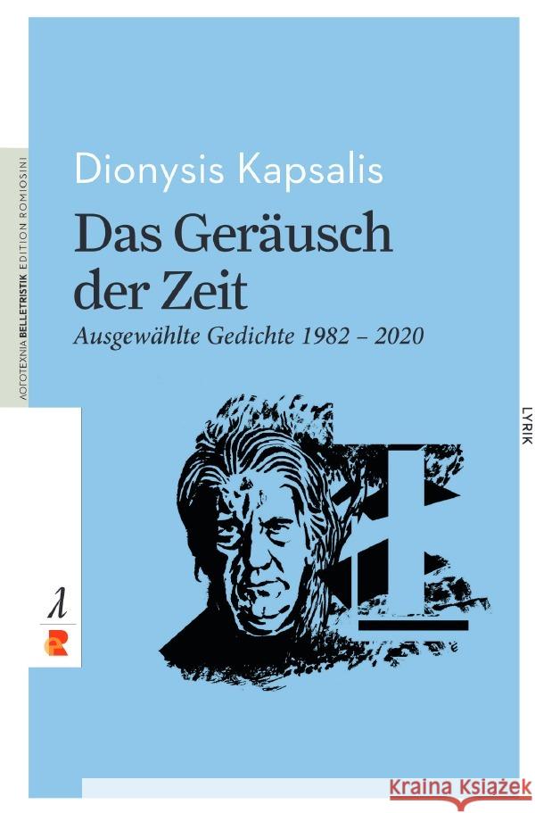 Das Geräusch der Zeit Ausgewählte Gedichte 1982 - 2020 Kapsalis, Dionysis 9783946142683