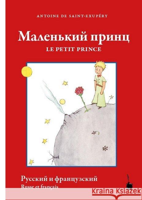 Le Petit Prince Saint-Exupéry, Antoine de 9783946190691 Edition Tintenfaß