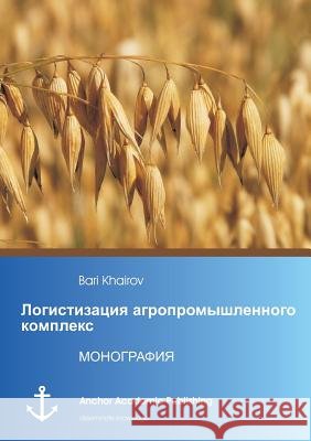 Logistisation from Agricultural Complex Bari Khairov   9783954892884