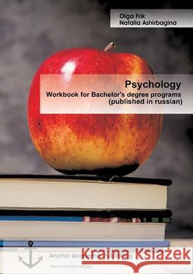 Psychology: Workbook for Bachelor's degree programs (published in russian) Olga Frik 9783954894840 Anchor Academic Publishing