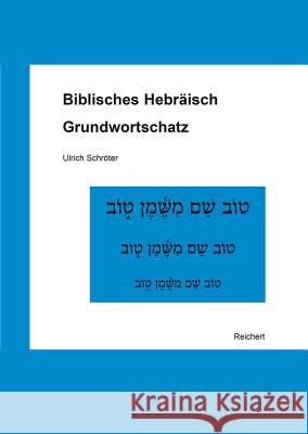 Biblisches Hebraisch: Grundwortschatz Schroter, Ulrich 9783954902491 Reichert
