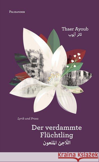 Der verdammte Flüchtling : Lyrik und Prosa. Deutsch-Arabisch Ayoub, Thaer 9783957840318