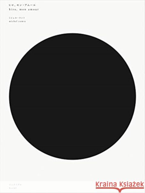 Michel Comte: Hiro, Mon Amour  9783958298958 Steidl