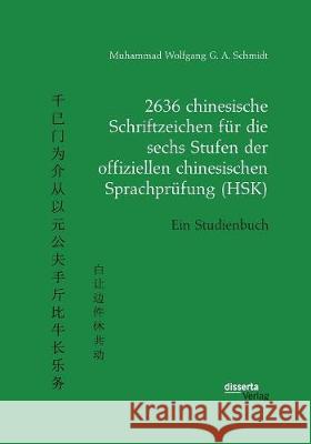 2636 chinesische Schriftzeichen für die sechs Stufen der offiziellen chinesischen Sprachprüfung (HSK). Ein Studienbuch Muhammad Wolfgang G a Schmidt 9783959354660