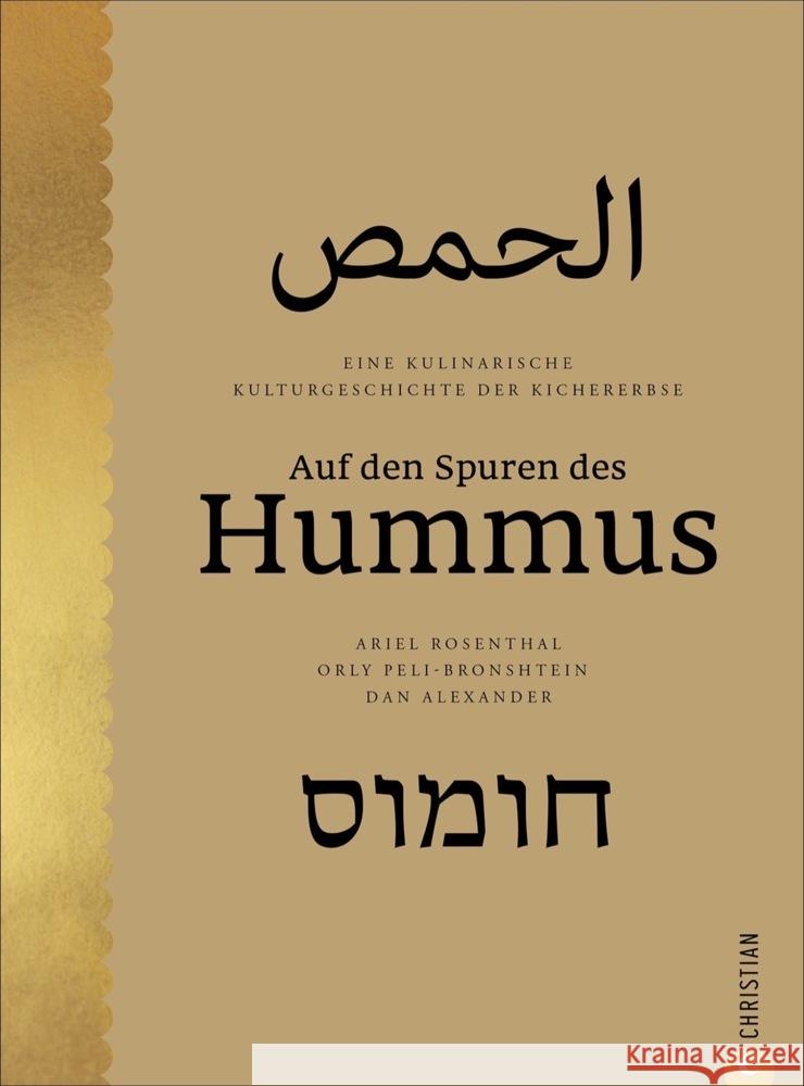 Auf den Spuren des Hummus Rosenthal, Ariel, Peli-Bronshtein, Orly, Alexander, Dan 9783959616058