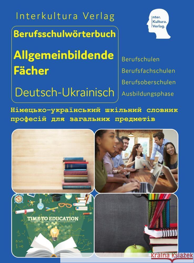 Interkultura Berufsschulwörterbuch für allgemeinbildende Fächer Deutsch-Ukrainisch Interkultura Verlag 9783962134778 Interkultura Verlag