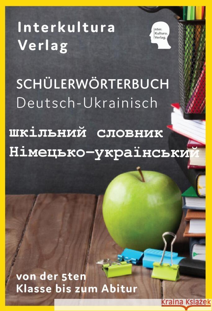 Interkultura Schülerwörterbuch Deutsch-Ukrainisch Interkultura Verlag 9783962134822