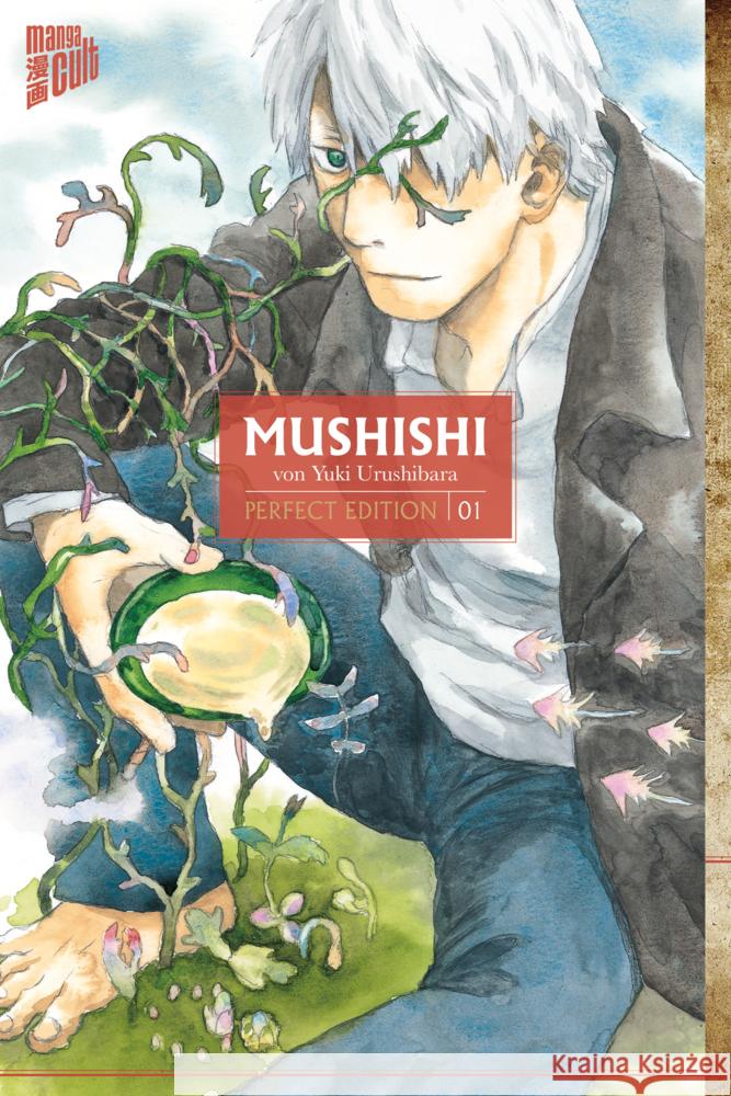 Mushishi. Bd.1 Urushibara, Yuki 9783964333018 Manga Cult