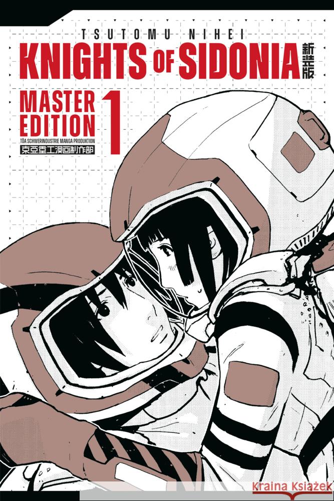 Knights of Sidonia - Master Edition. Bd.1 Nihei, Tsutomu 9783964333612 Manga Cult