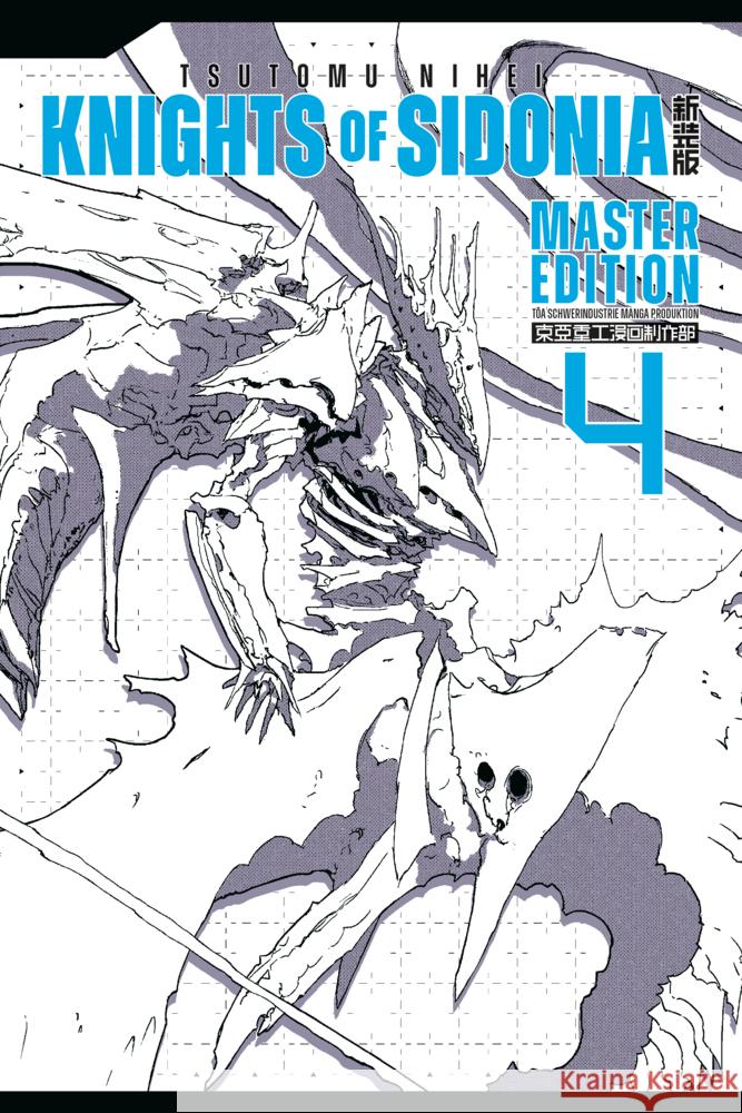 Knights of Sidonia - Master Edition. Bd.4 Nihei, Tsutomu 9783964333643 Manga Cult