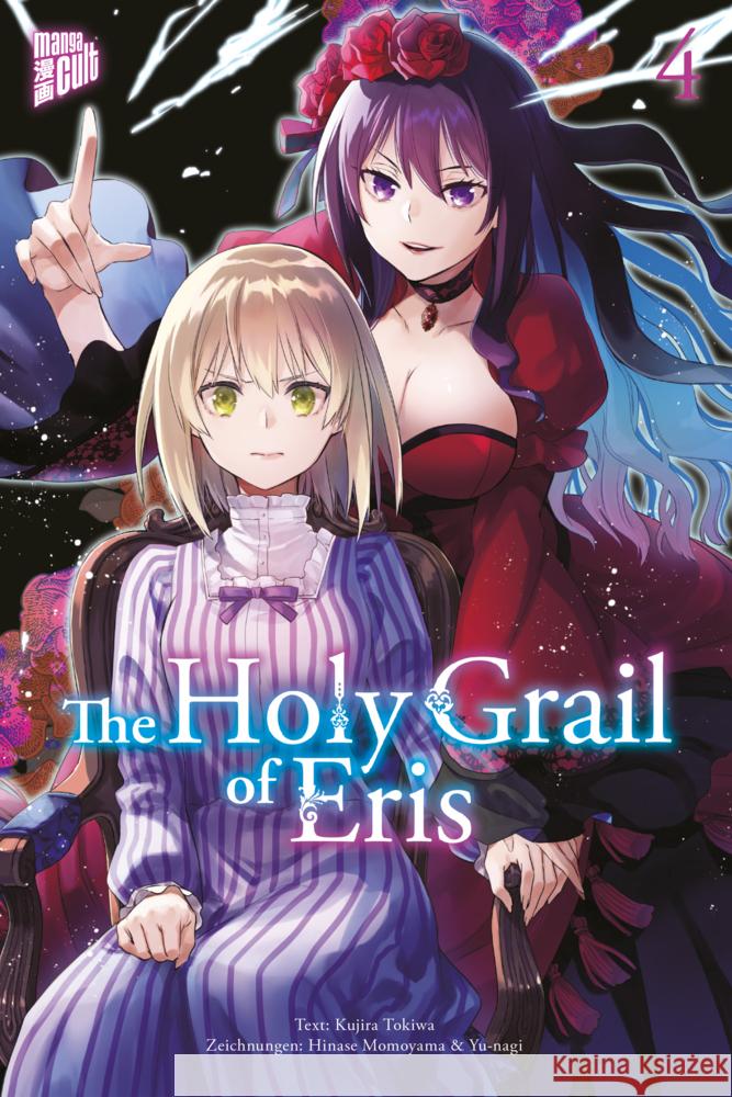 The Holy Grail of Eris 4 Tokiwa, Kujira 9783964334053 Manga Cult