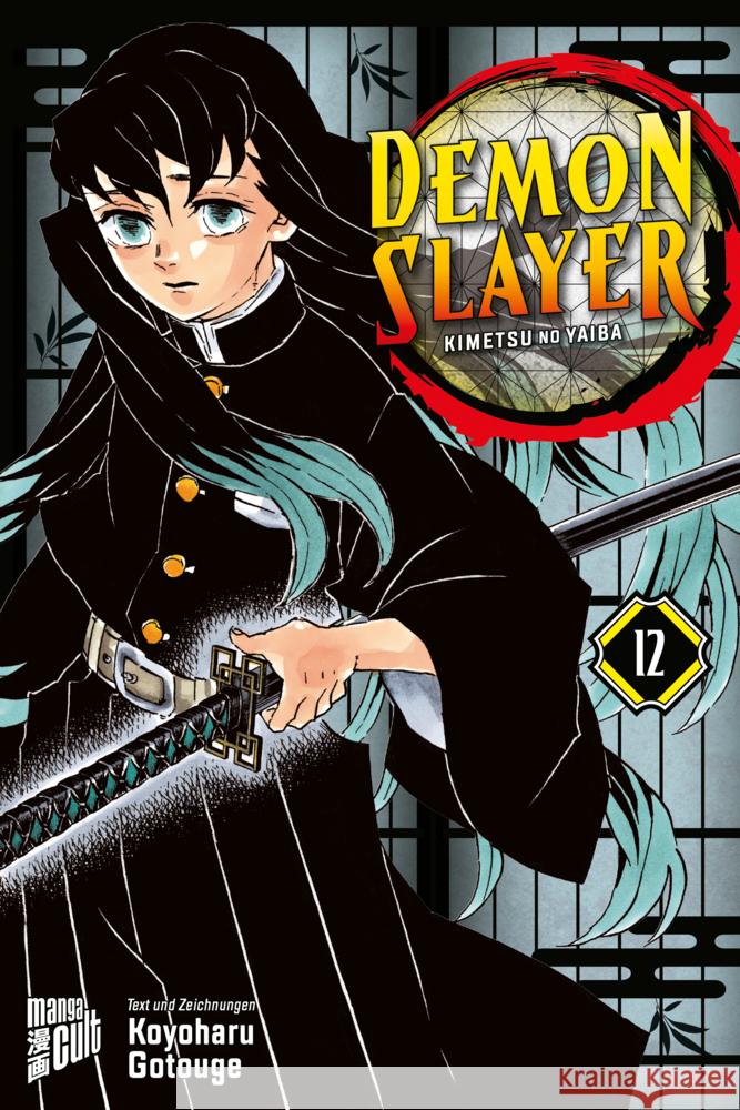 Demon Slayer - Kimetsu no Yaiba. Bd.12 Gotouge, Koyoharu 9783964334121 Manga Cult