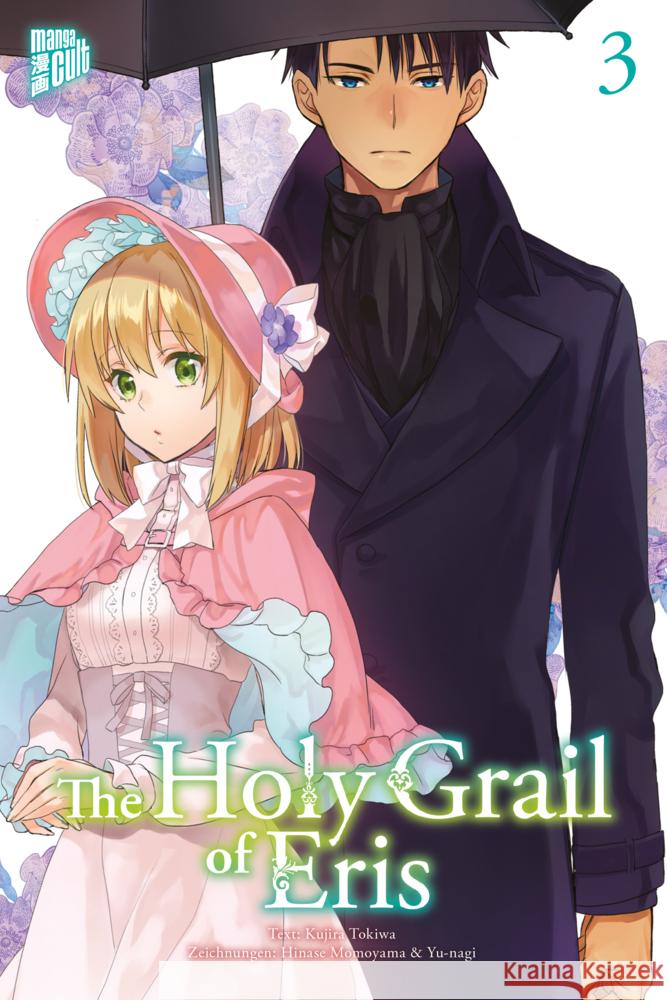 The Holy Grail of Eris. Bd.3 Tokiwa, Kujira 9783964334732 Manga Cult