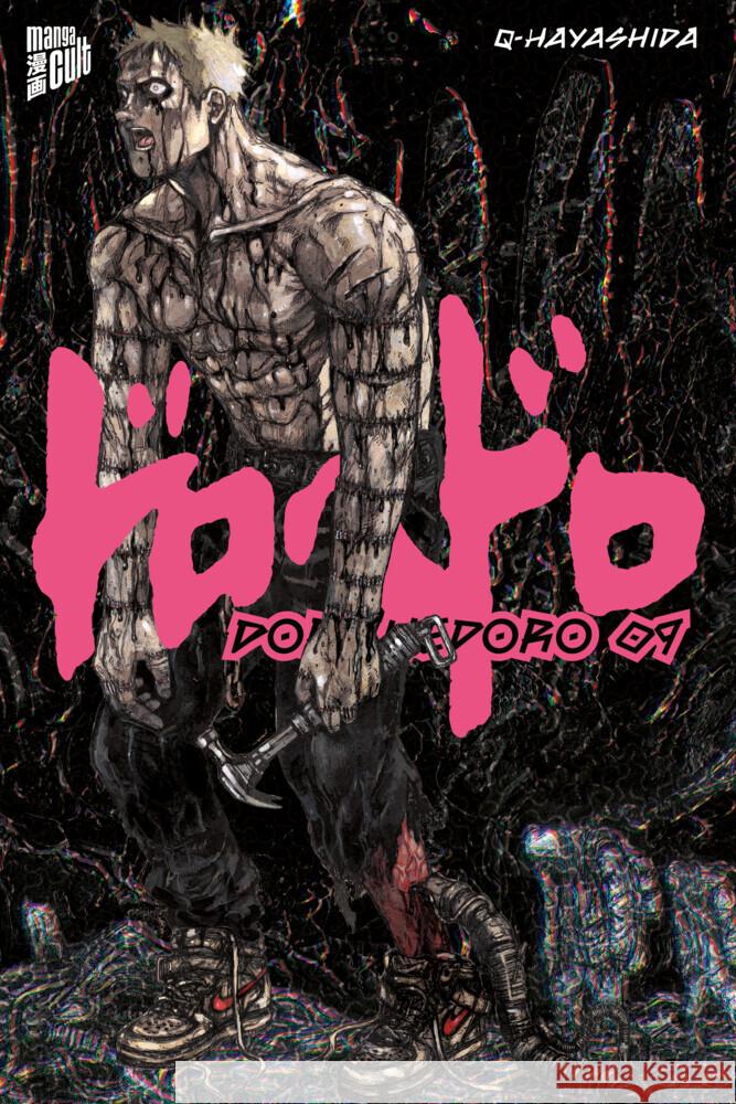 Dorohedoro 9 Hayashida, Q 9783964334909 Manga Cult