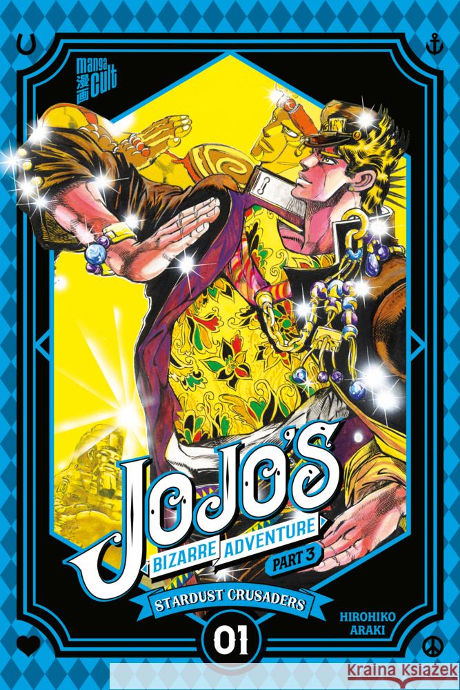 JoJo's Bizarre Adventure - Part 3: Stardust Crusaders 1 Araki, Hirohiko 9783964335135 Manga Cult