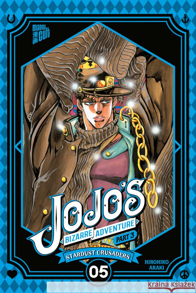 JoJo's Bizarre Adventure - Part 3: Stardust Crusaders 5 Araki, Hirohiko 9783964335173 Manga Cult