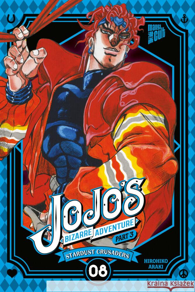 JoJo's Bizarre Adventure - Part 3: Stardust Crusaders 8 Araki, Hirohiko 9783964335203 Manga Cult