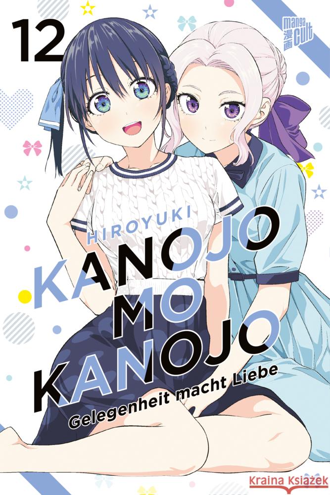 Kanojo mo Kanojo - Gelegenheit macht Liebe 12 Hiroyuki 9783964335951