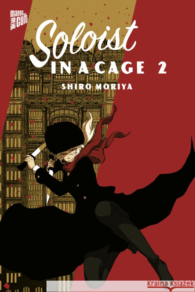 Soloist in a Cage 2 Moriya, Shiro 9783964336415 Manga Cult