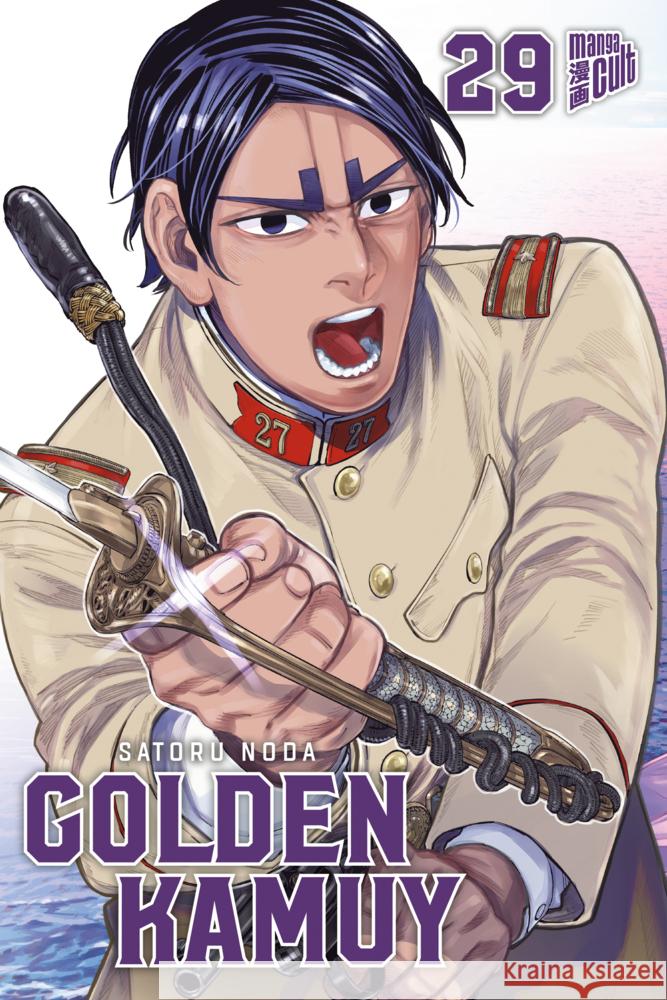 Golden Kamuy 29 Noda, Satoru 9783964338303 Manga Cult