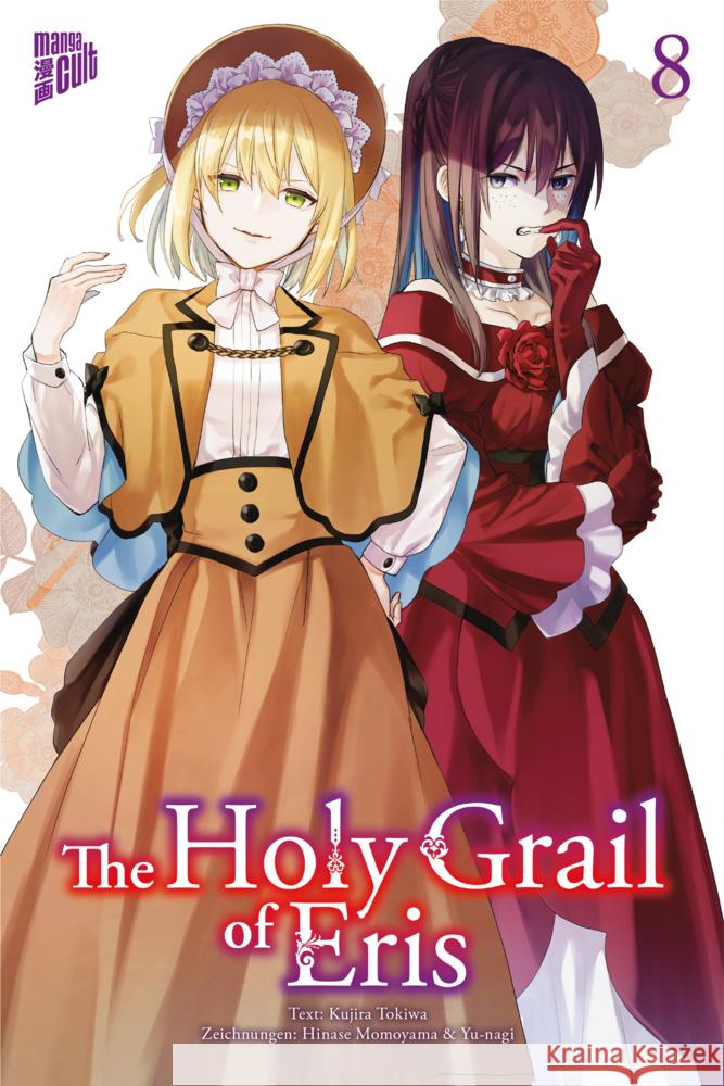The Holy Grail of Eris 8 Tokiwa, Kujira 9783964338488 Manga Cult