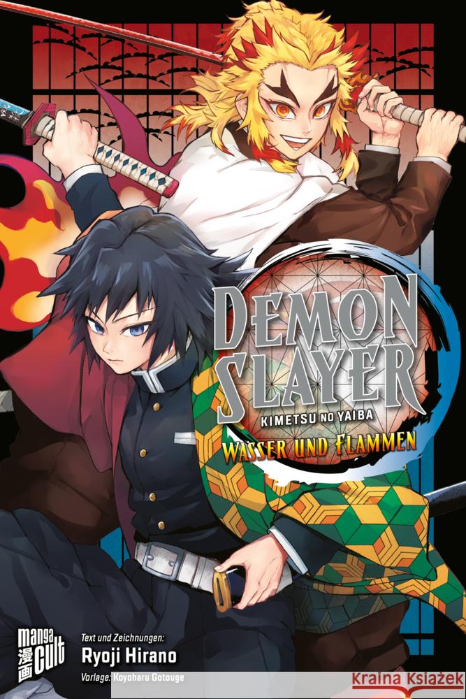 Demon Slayer - Kimetsu no Yaiba: Wasser und Flammen Gotouge, Koyoharu, Hirano, Ryoji 9783964339683 Manga Cult