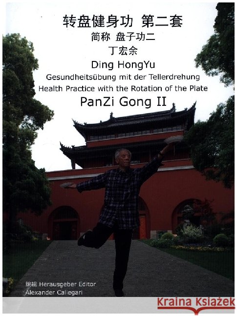Gesundheitsübung mit der Tellerdrehung Ding, HongYu 9783966060295