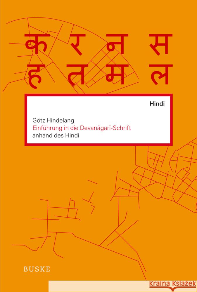 Einführung in die Devanagari-Schrift anhand des Hindi Hindelang, Götz 9783967690170