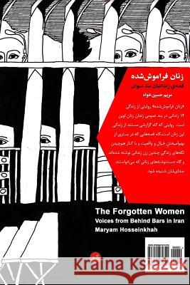 The Forgotten Women: Voices from Behind Bars in Iran Maryam Hosseinkhah 9783981974720 Aasoo